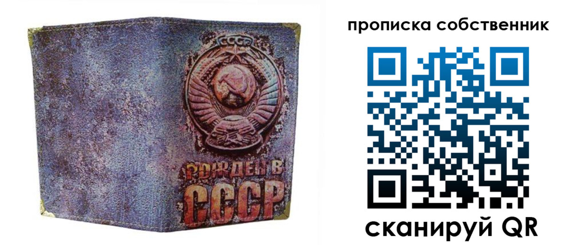регистрация в Сахалинской области