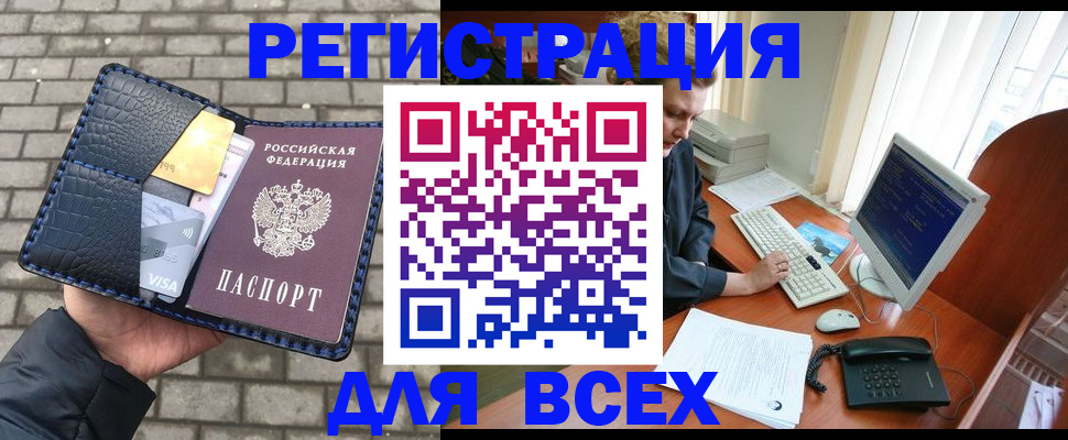 временная регистрация госуслуги в Сахалинской области